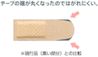 バンドエイド® 肌色タイプ はがれにくい