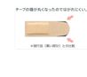バンドエイド® 透明タイプ  はがれにくい