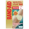 バンドエイド® キズパワーパッド™プラス 大きめサイズ - Image 1 - Band Aid - ja-JP