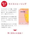 バンドエイド® キズパワーパッド™ モイストヒーリング