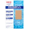 Water Block Clear Jumbo - Image 2