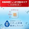 Water Block Clear Patch - Image 5