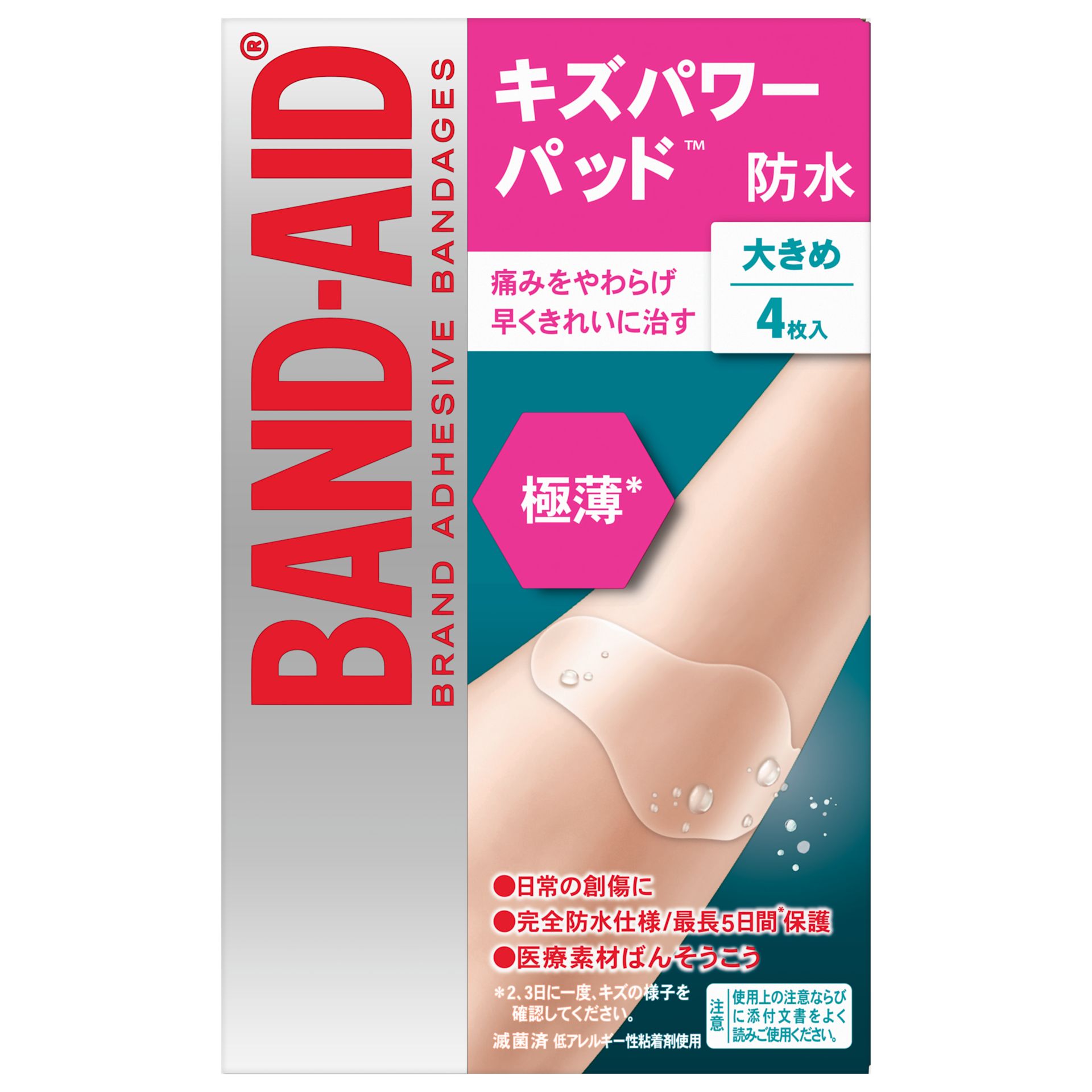 バンドエイド® キズパワーパッド™極薄* 大きめサイズ