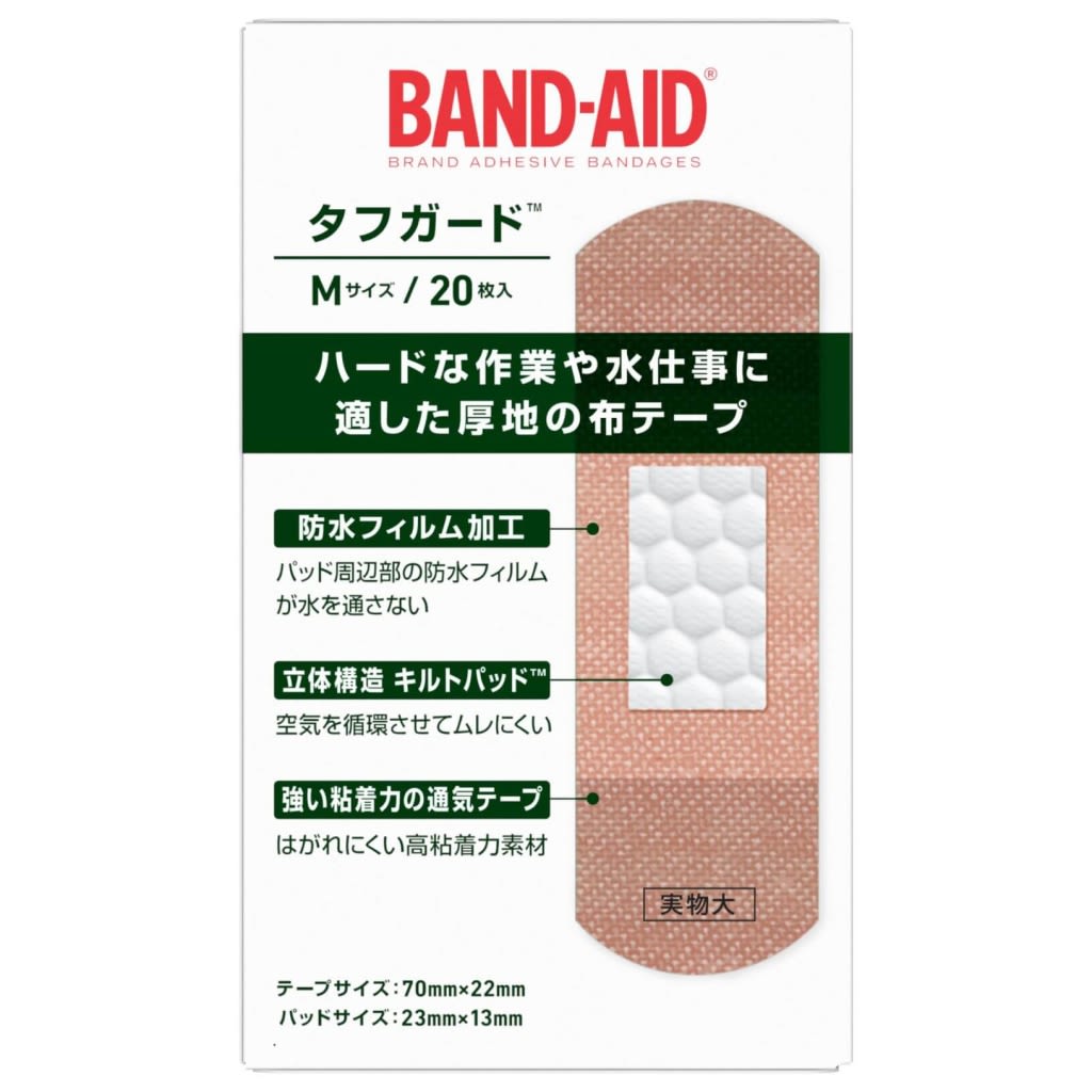バンドエイド® タフガード™ - Image 2 - Band Aid - ja-JP