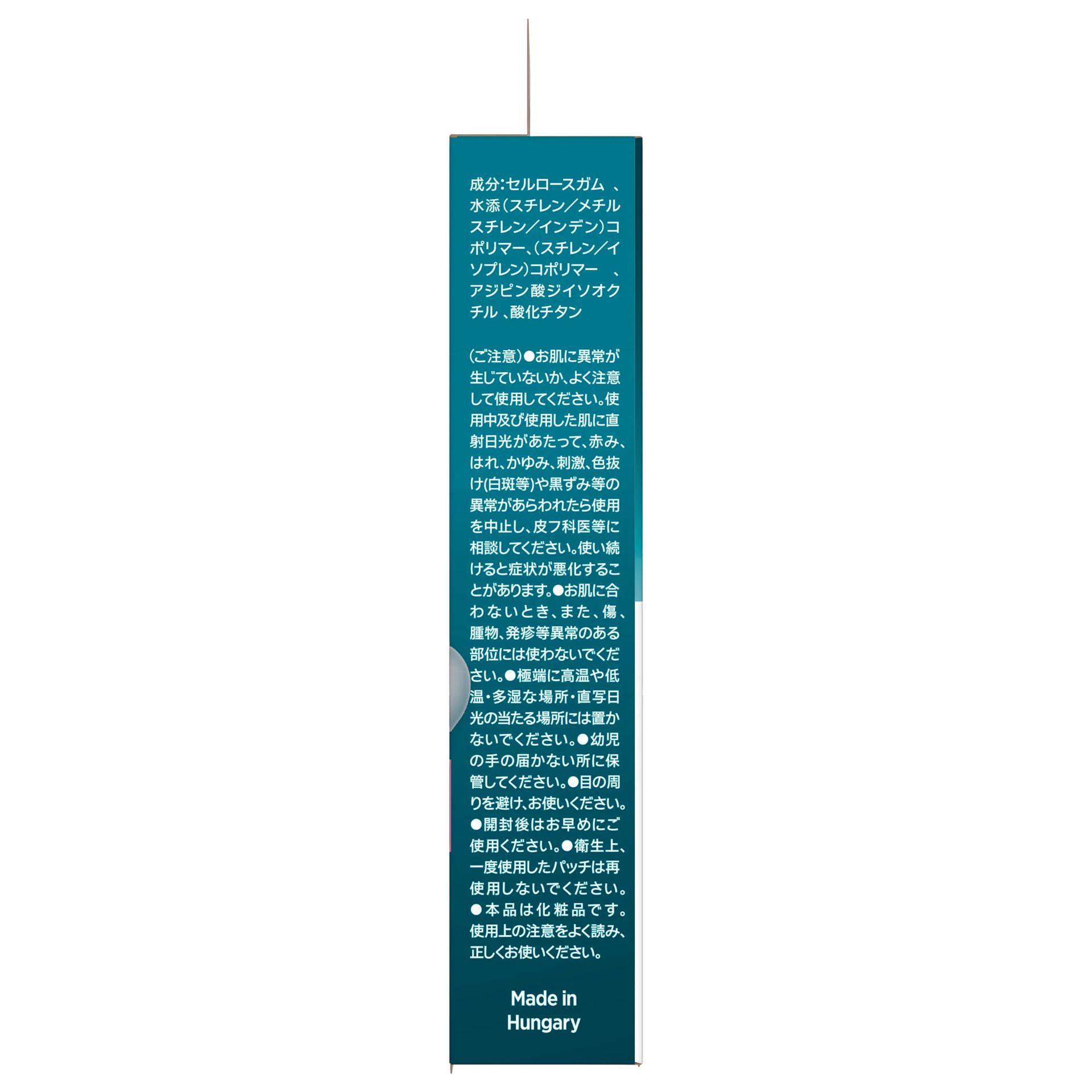 Face Care Patch L