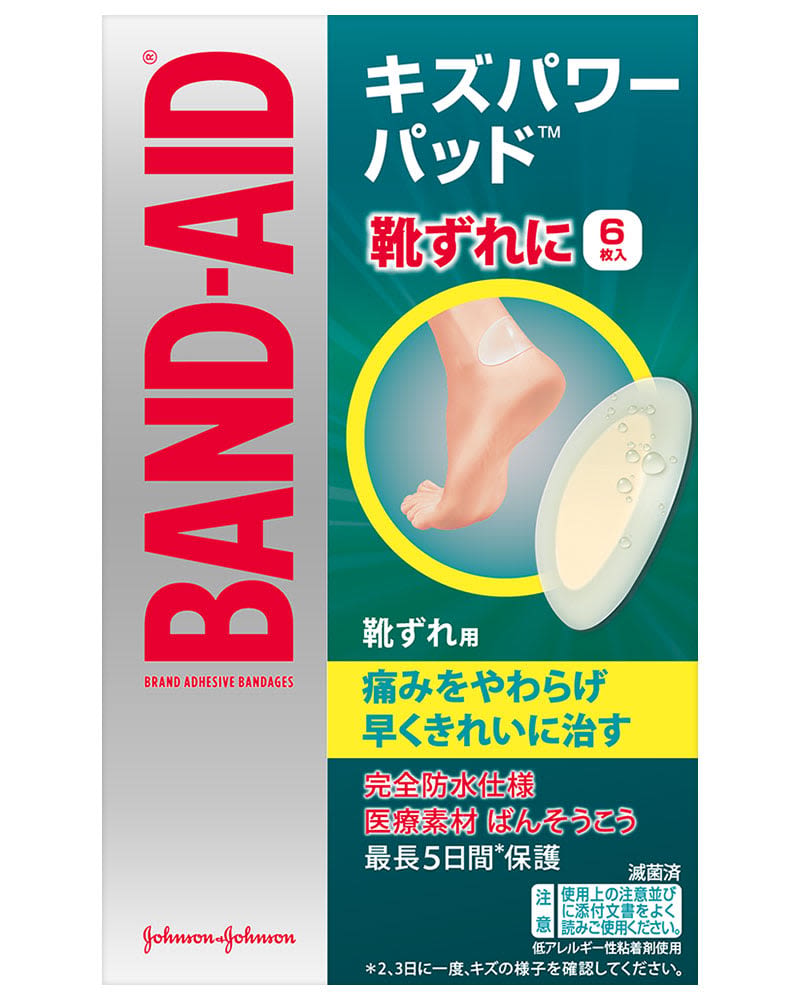 bandaid_kpp_blister_6st_ctn_2t_3d_c1n1_v1