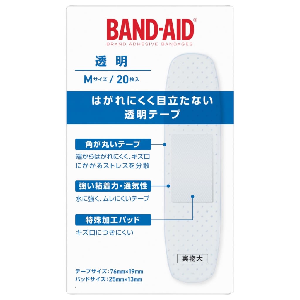 バンドエイド® 透明 - Image 2 - Band Aid - ja-JP