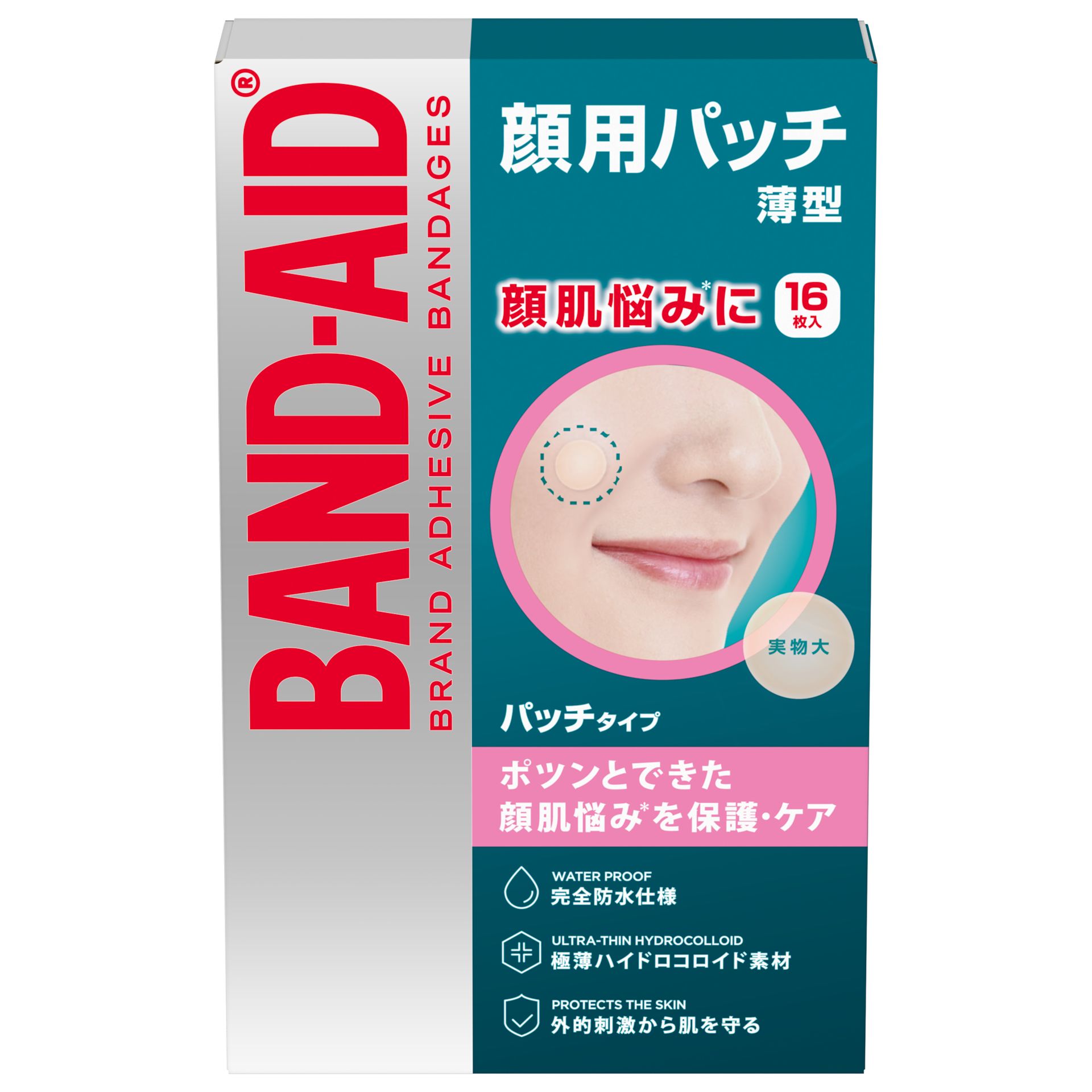 404210786 BA Face Care Patch 16ct 3D C1C1 V0