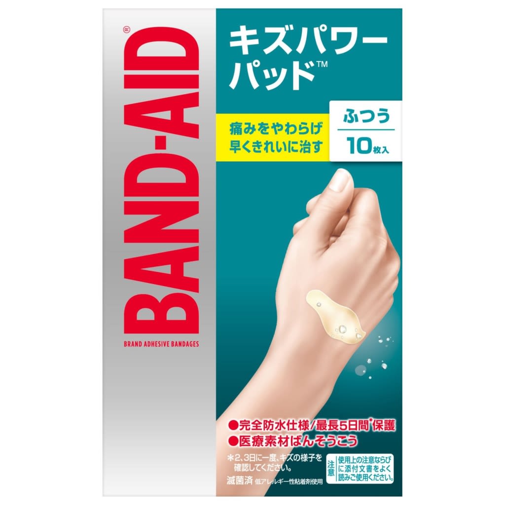 バンドエイド® キズパワーパッド™ ふつうサイズ/大きめサイズ