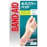 バンドエイド® キズパワーパッド™ ふつうサイズ/大きめサイズ - Image 1 - Band Aid - ja-JP