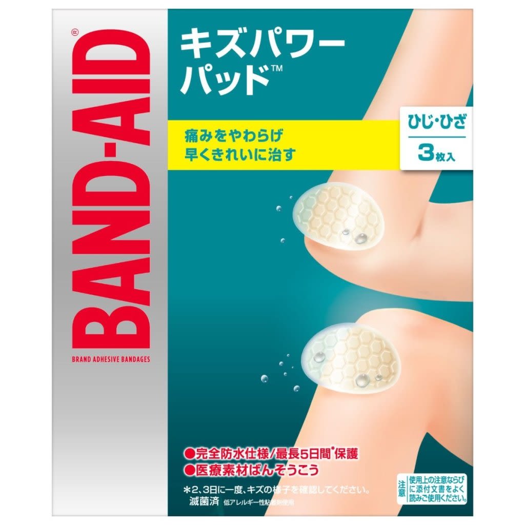 バンドエイド® キズパワーパッド™ ひじ・ひざ用
