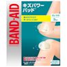 バンドエイド® キズパワーパッド™ ひじ・ひざ用 - Image 1 - Band Aid - ja-JP