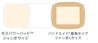 バンドエイド® キズパワーパッド™プラス  ジャンボサイズ 大きさ
