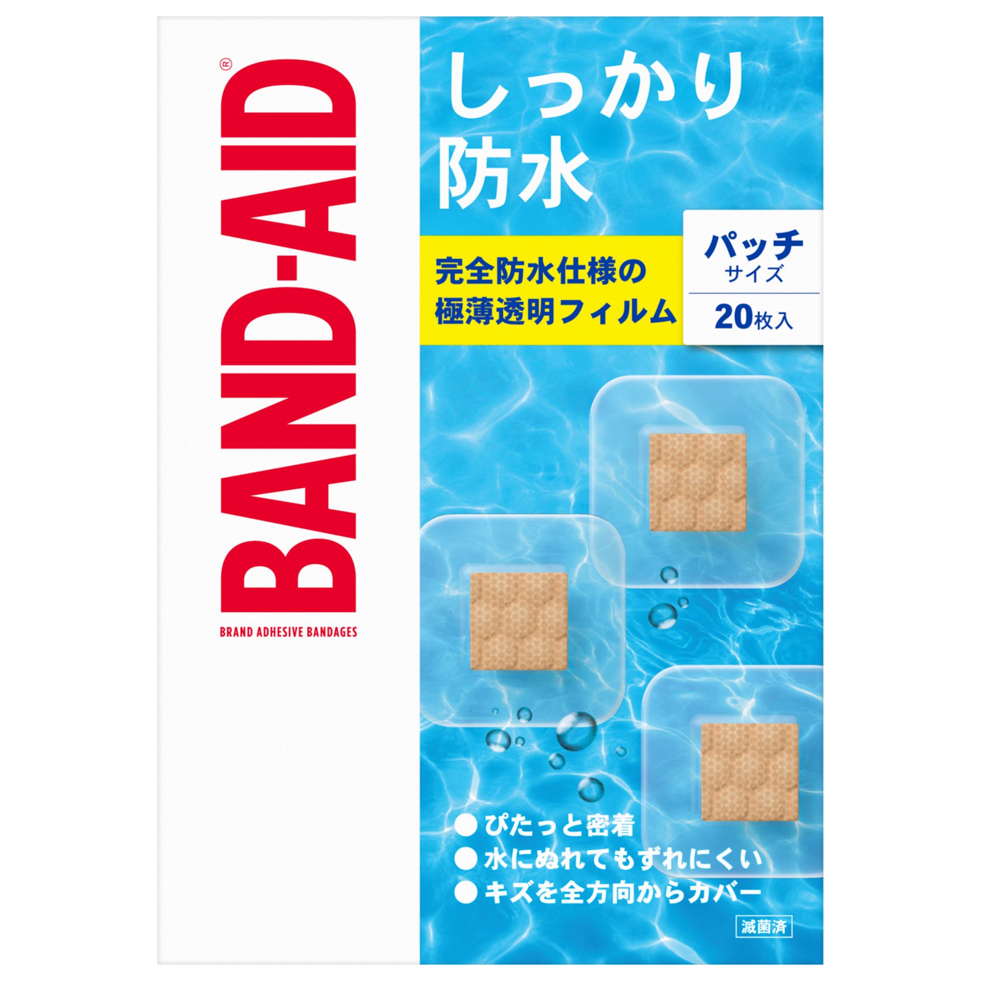 Water Block Clear Patch - Image 1