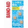 Water Block Clear Patch - Image 1