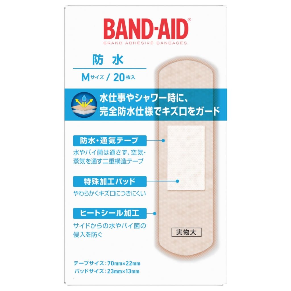 バンドエイド® 防水 - Image 2 - Band Aid - ja-JP