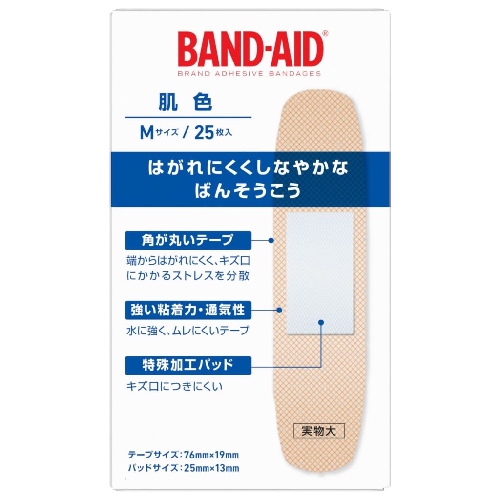 バンドエイド® 肌色 - Image 2 - Band Aid - ja-JP