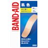バンドエイド® 肌色 - Image 1 - Band Aid - ja-JP