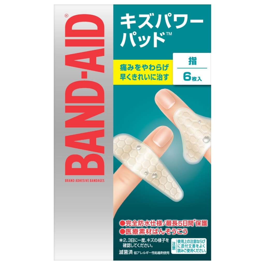 バンドエイド® キズパワーパッド™ 指用