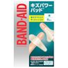 バンドエイド® キズパワーパッド™ 指用 - Image 1 - Band Aid - ja-JP