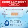 Water Block Clear M - Image 5