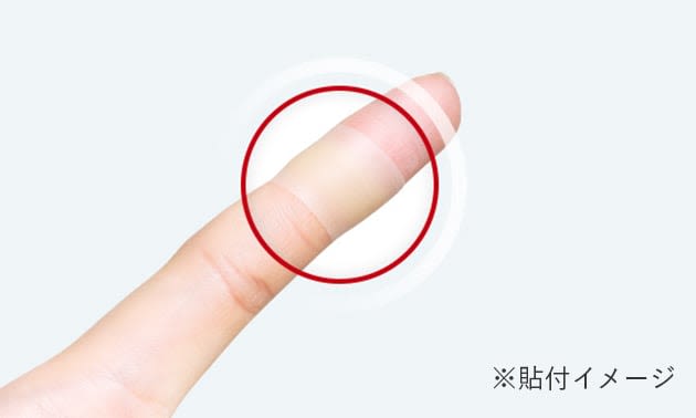 肌にぴったり密着。最長5日間※保護！
