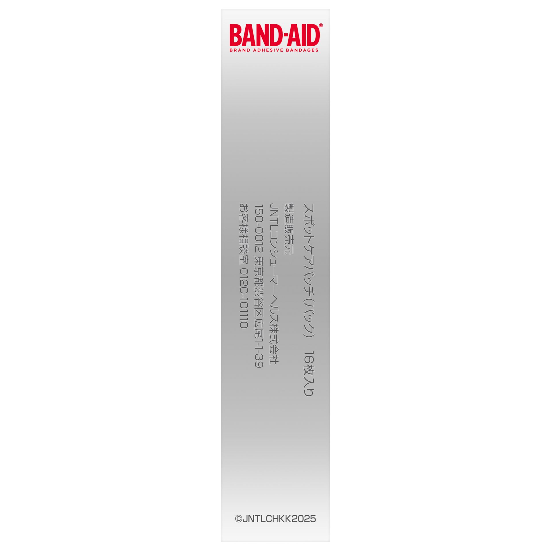 404210786 BA Face Care Patch 16ct 3D C2N1 V0
