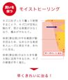 バンドエイド® キズパワーパッド™  モイストヒーリング
