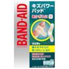 バンドエイド® キズパワーパッド™ 水仕事用 - Image 1 - Band Aid - ja-JP