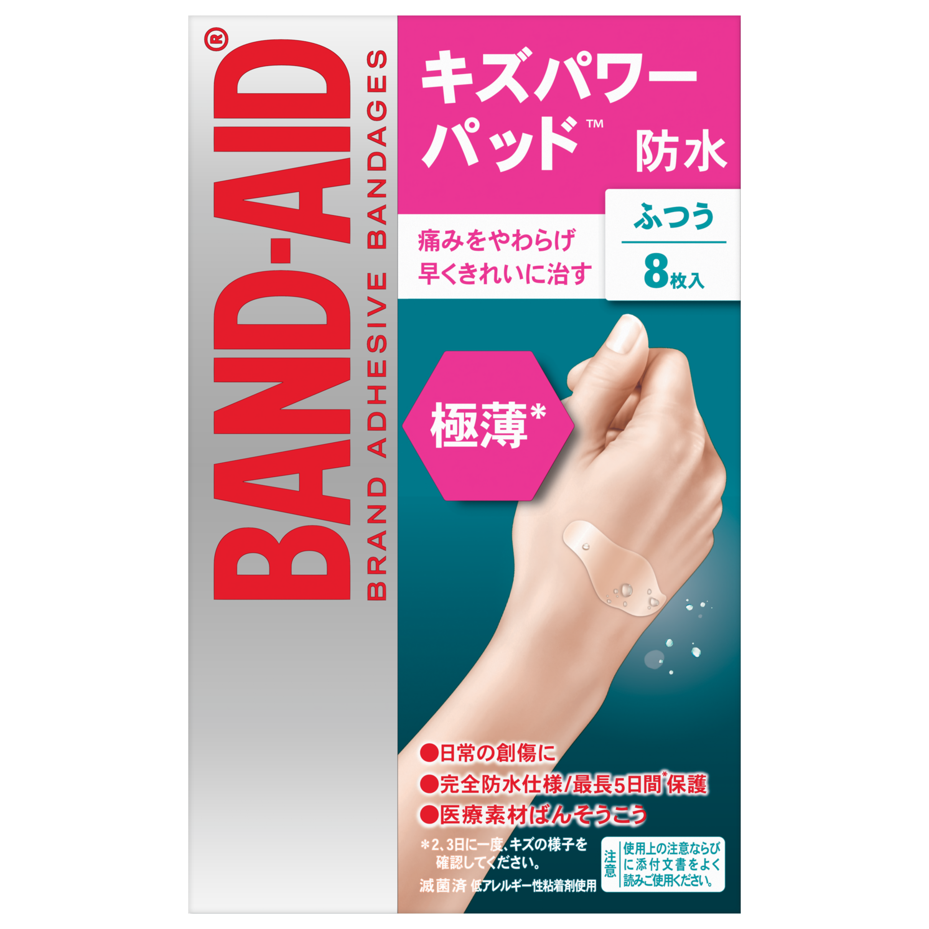 404375422_BandAid_KPP_Reg_Thin