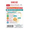 バンドエイド® キズパワーパッド™プラス 大きめサイズ - Image 2 - Band Aid - ja-JP