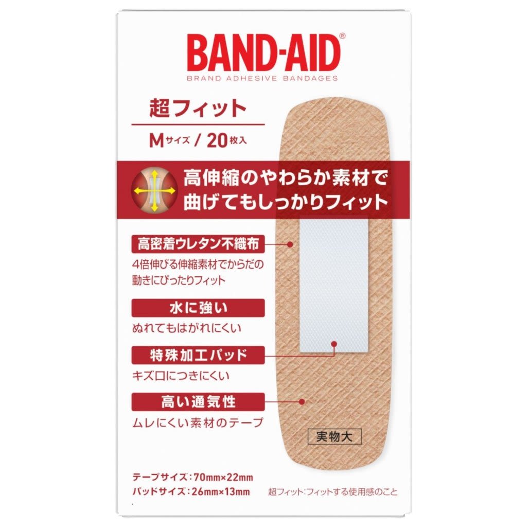 バンドエイド® 超フィット - Image 2 - Band Aid - ja-JP