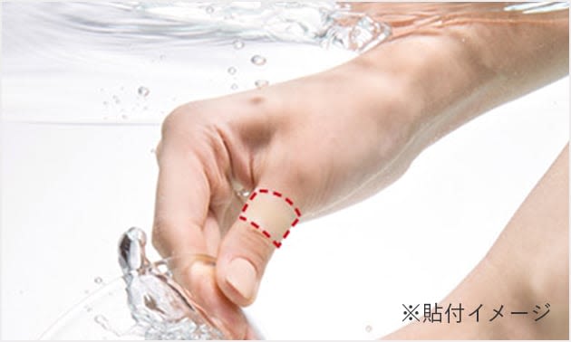 完全防水仕様！家事やお風呂の水からキズを守る。