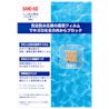 Water Block Clear Patch - Image 2