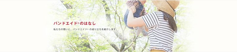about-banner-pc_1