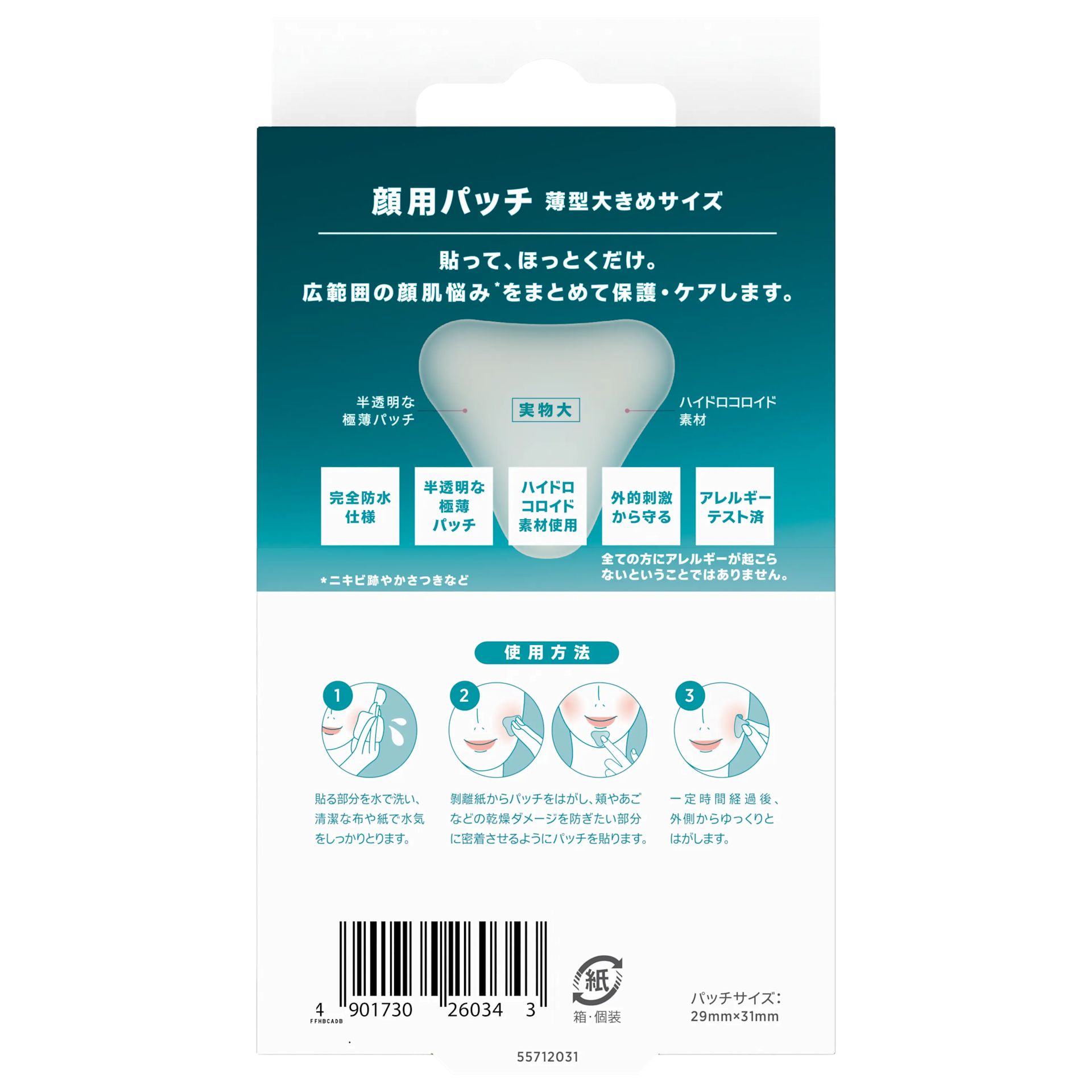 Face Care Patch L