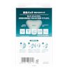 Face Care Patch L