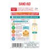 バンドエイド® キズパワーパッド™プラス ふつうサイズ - Image 2 - Band Aid - ja-JP
