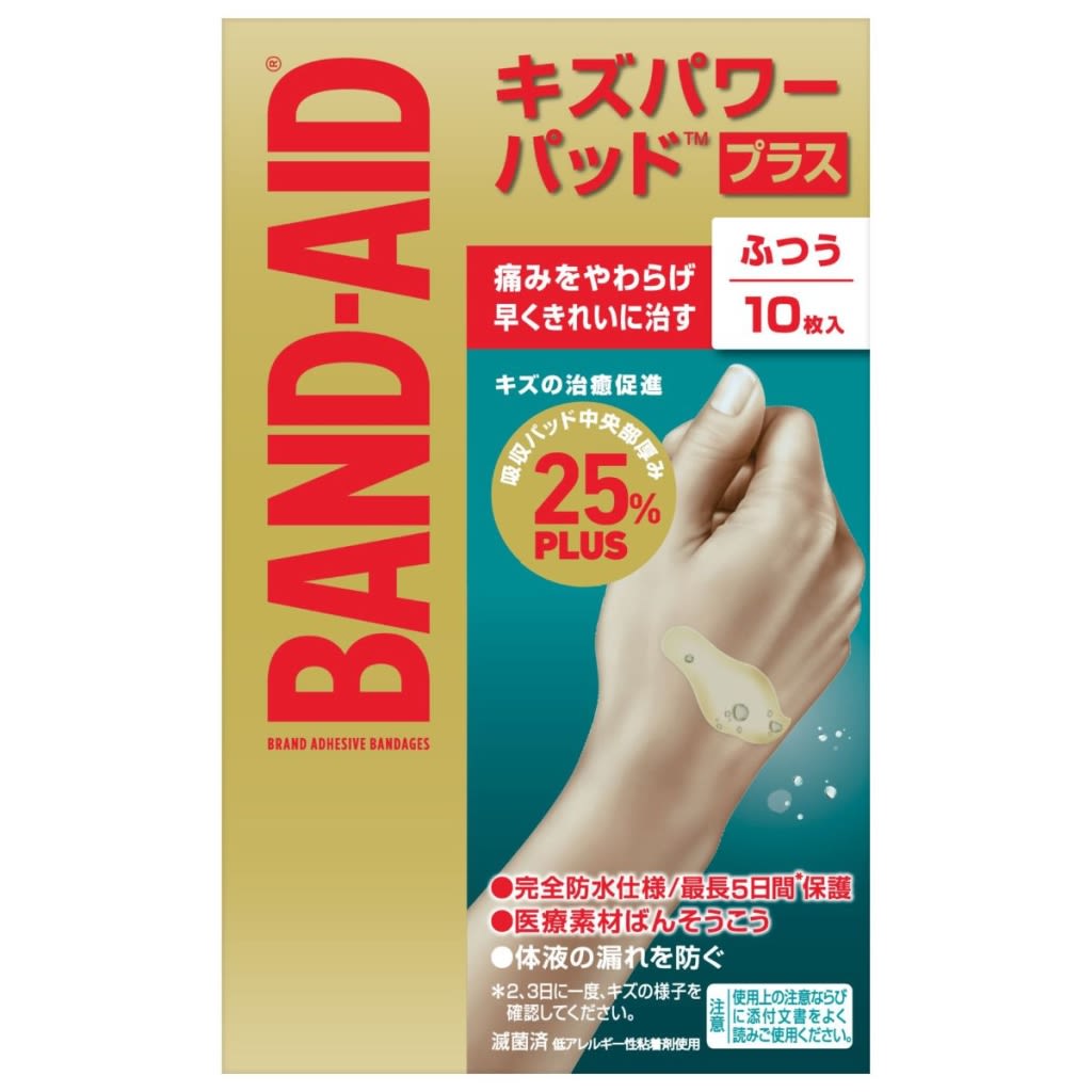 バンドエイド® キズパワーパッド™プラス ふつうサイズ