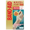 バンドエイド® キズパワーパッド™プラス ふつうサイズ - Image 1 - Band Aid - ja-JP