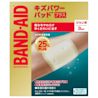 バンドエイド® キズパワーパッド™プラス ジャンボサイズ - Image 1 - Band Aid - ja-JP