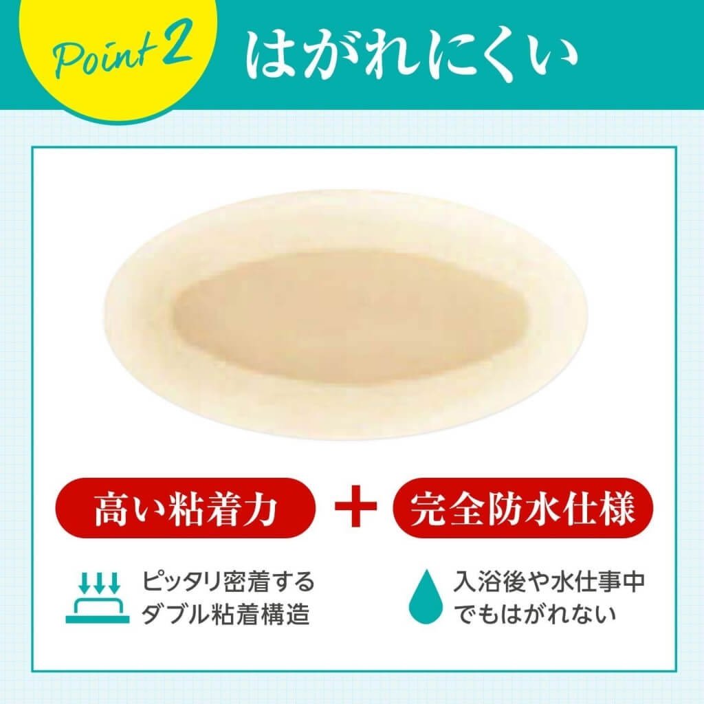 バンドエイド® キズパワーパッド™ はがれにくい
