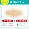 バンドエイド® キズパワーパッド™ はがれにくい
