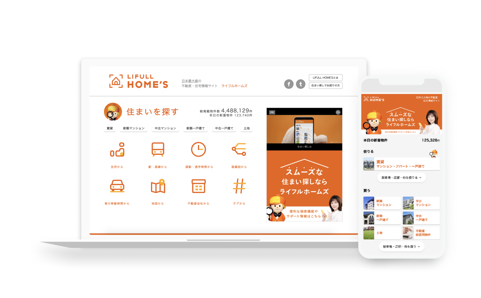 チャットのアイコンをお客様に価値が伝わりやすい内容に変更し クリック率が向上 Cx Clip チャットのアイコンをお客様に価値が伝わりやすい内容に変更し クリック率が向上 Cx Clip