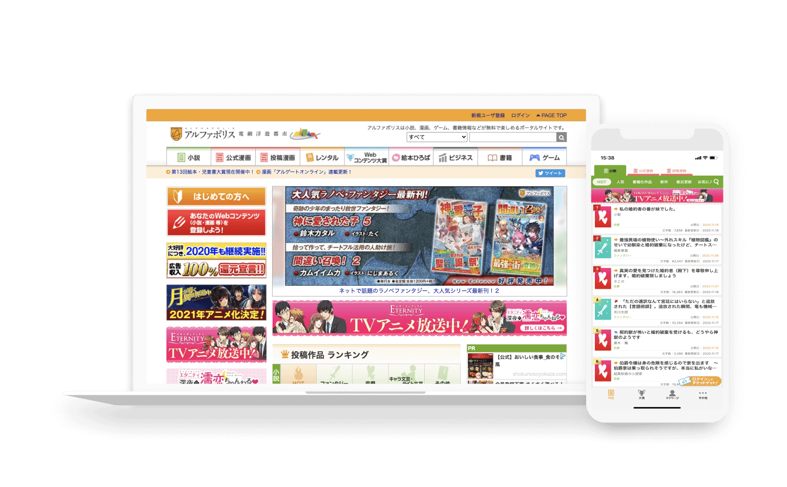 作品の続きを読みたい ユーザーの気持ちに寄り添い 適切なタイミングでメリットを伝え 会員登録率が向上 App Cx Clip 作品の続きを読みたい ユーザーの気持ちに寄り添い 適切なタイミングでメリットを伝え 会員登録率が向上 App Cx Clip