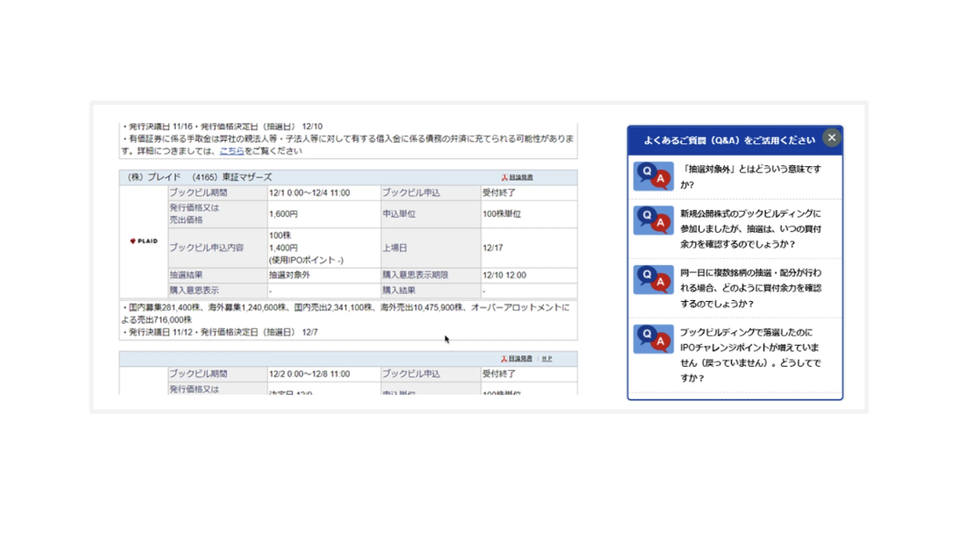 sbi cs image-02