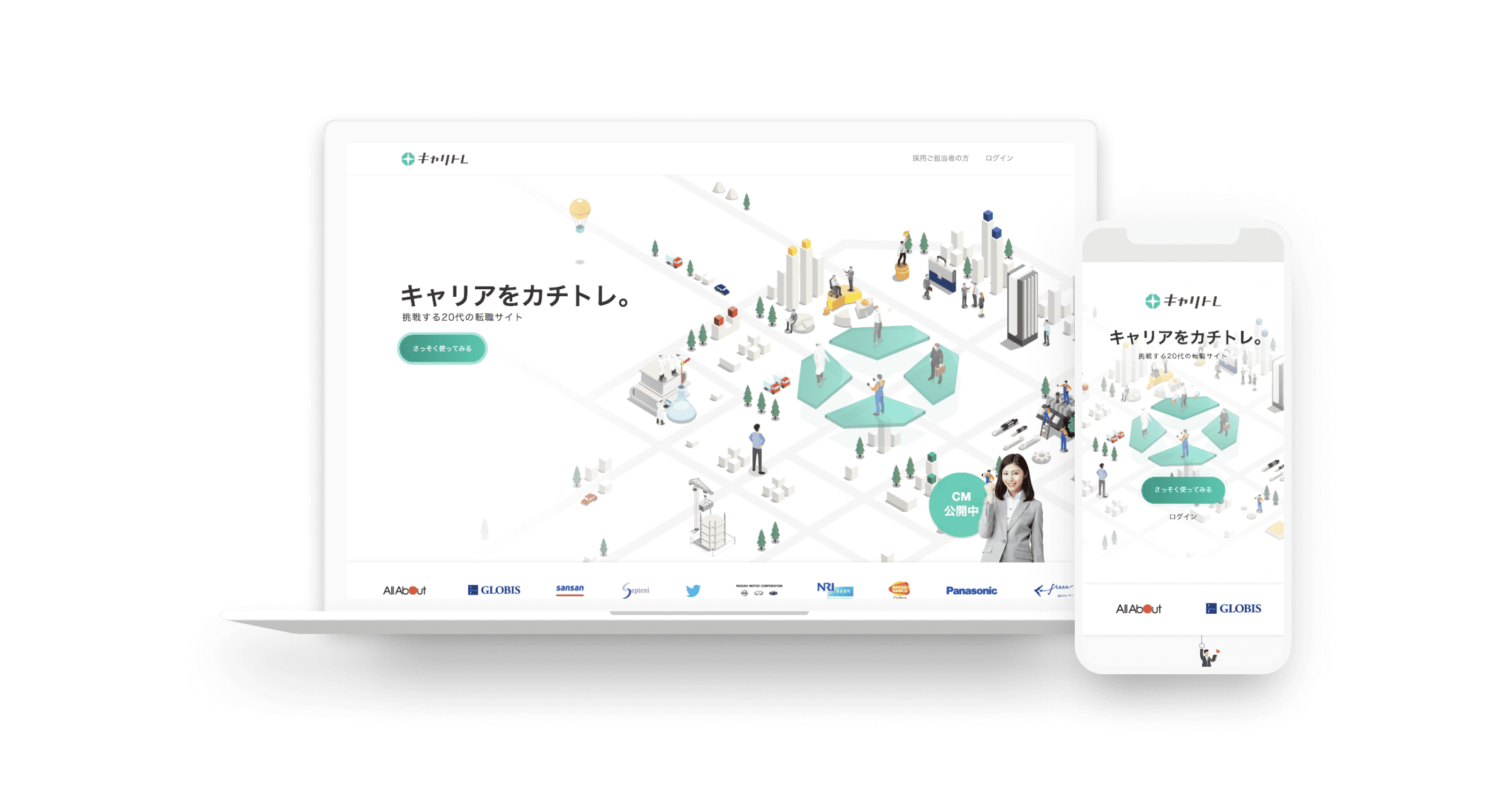 挫折ポイントごとに ゴール設定 を行うことで挫折 離脱 を抑制 キャリトレ Cx Clip 挫折ポイントごとに ゴール設定 を行うことで挫折 離脱 を抑制 キャリトレ Cx Clip