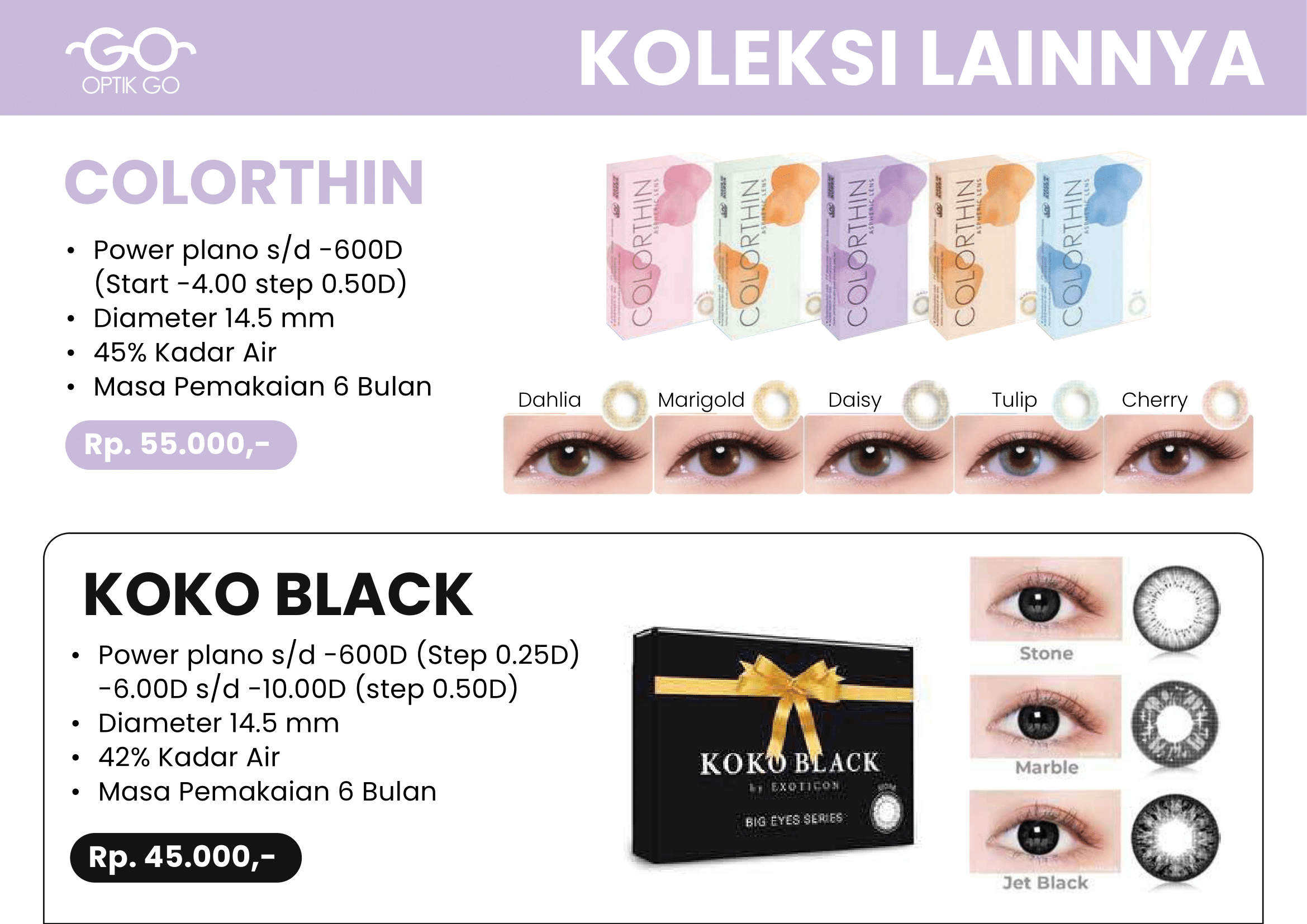lense