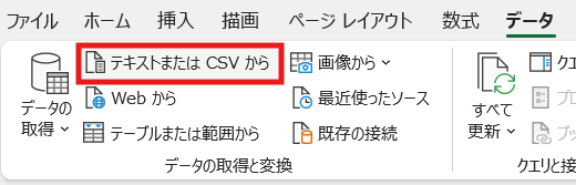 Word（ワード）文書をExcel（エクセル）に変換する2つの方法 | Indeed