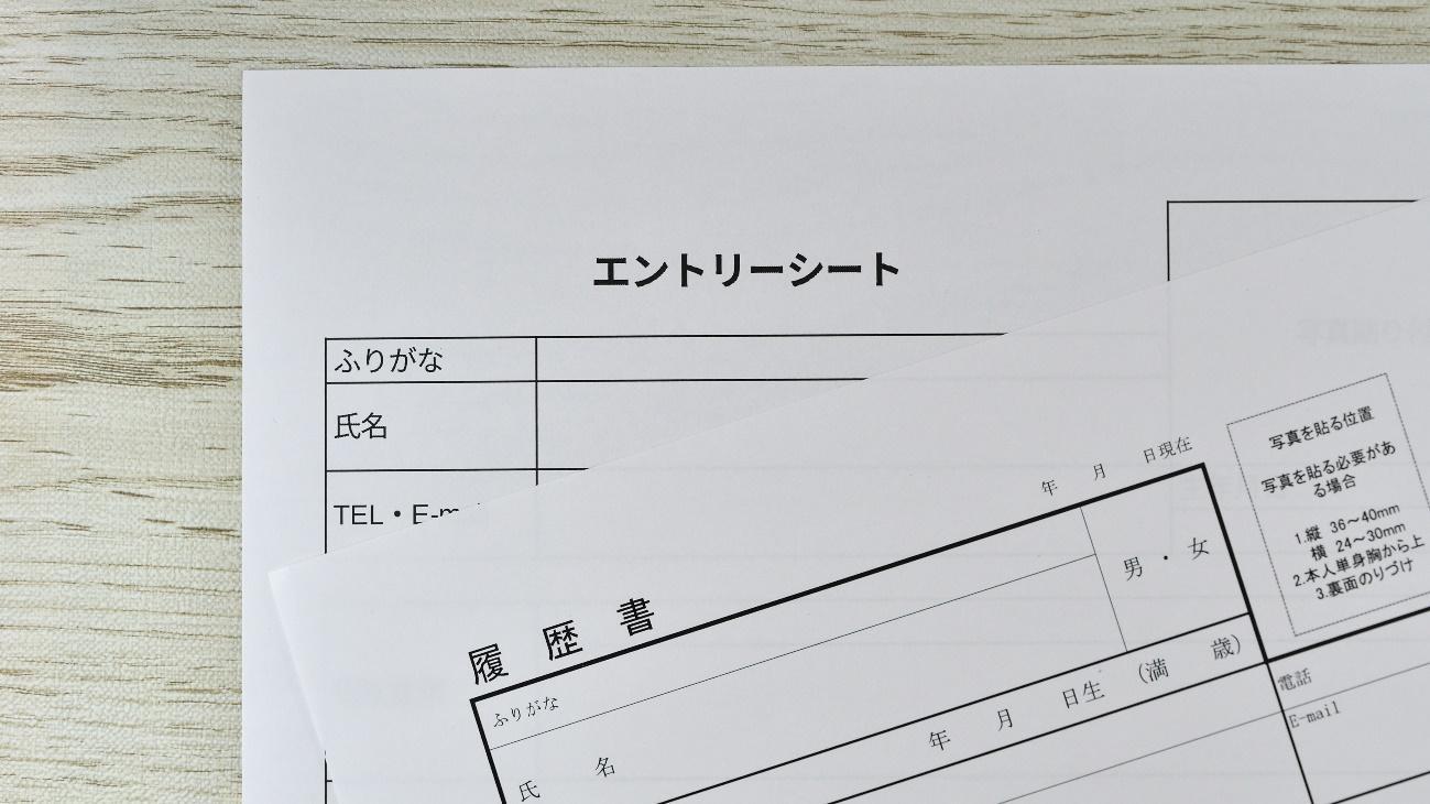 履歴書・職務経歴書 | Indeed (インディード)
